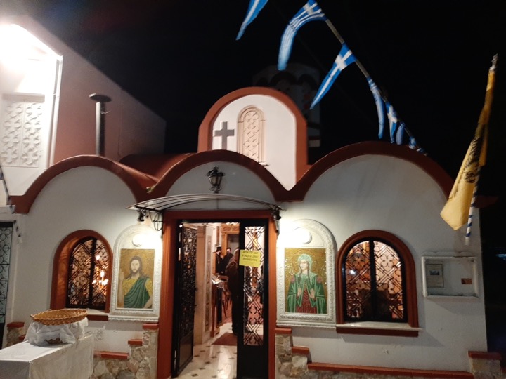 Πανηγυρικός Εσπερινός Αγίας Φωτεινής Σαμαρείτιδος στην Χαλκίδα