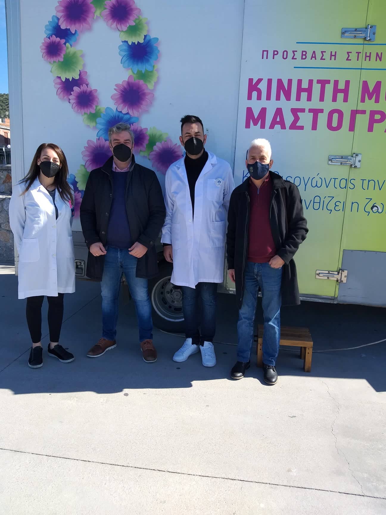 Επιμελητήριο Εύβοιας: Ξεκίνησαν οι δωρεάν μαστογραφίες από την κινητή μονάδα μαστογράφου της ΕΑΕ