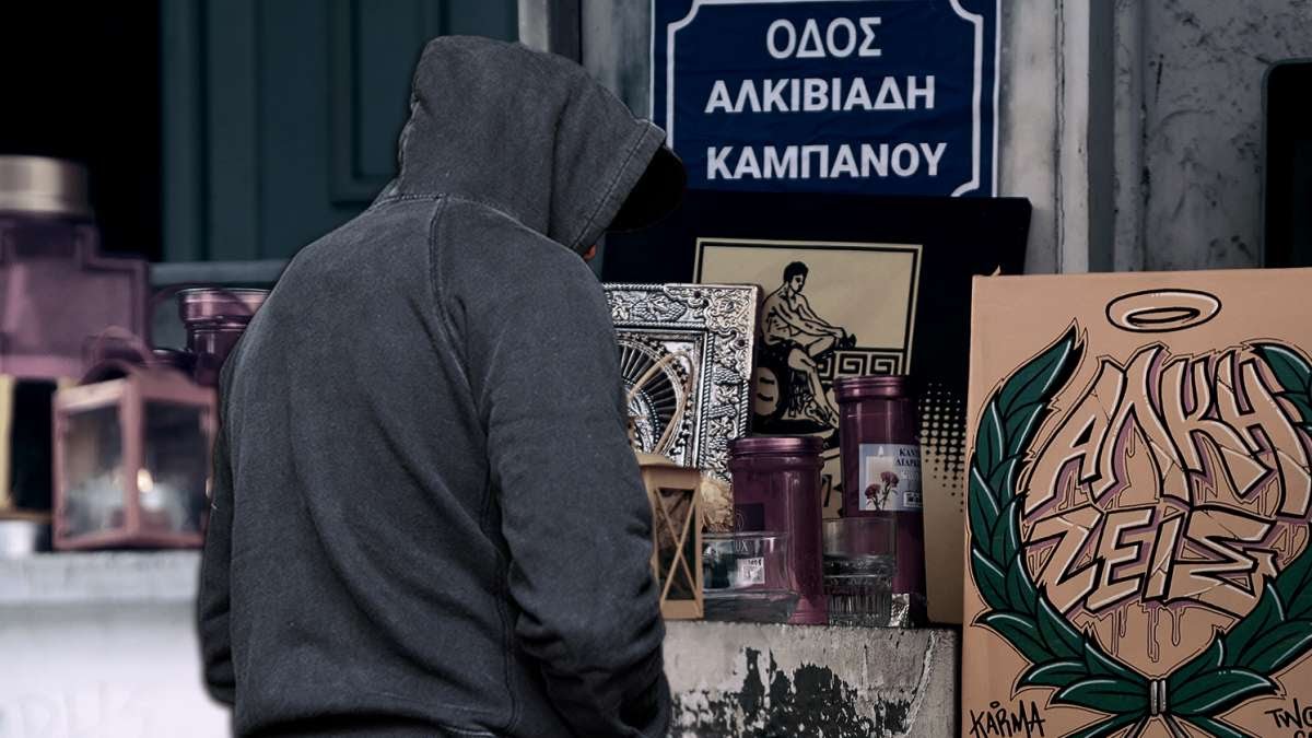 Δολοφονία Άλκη: Παραδόθηκε ο 25χρονος Έλληνας καταζητούμενος