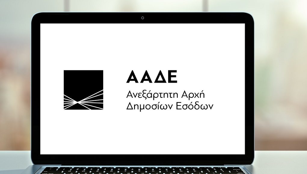 ΑΑΔΕ: Έξι νέες προσθήκες αναβαθμίζουν το timologio του myDATA – Διαθέσιμες από σήμερα