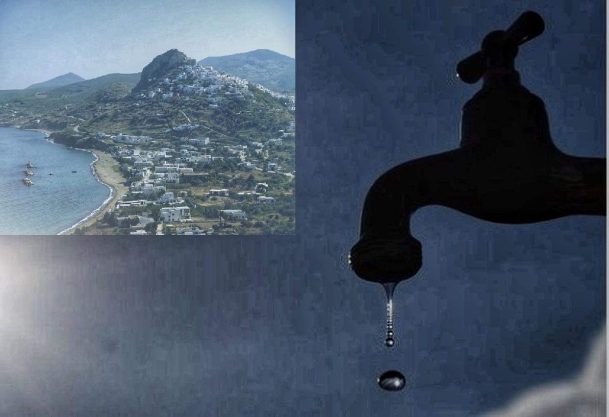 Σκύρος: Ποια περιοχή του νησιού θα έχει διακοπές νερού για 7 ημέρες
