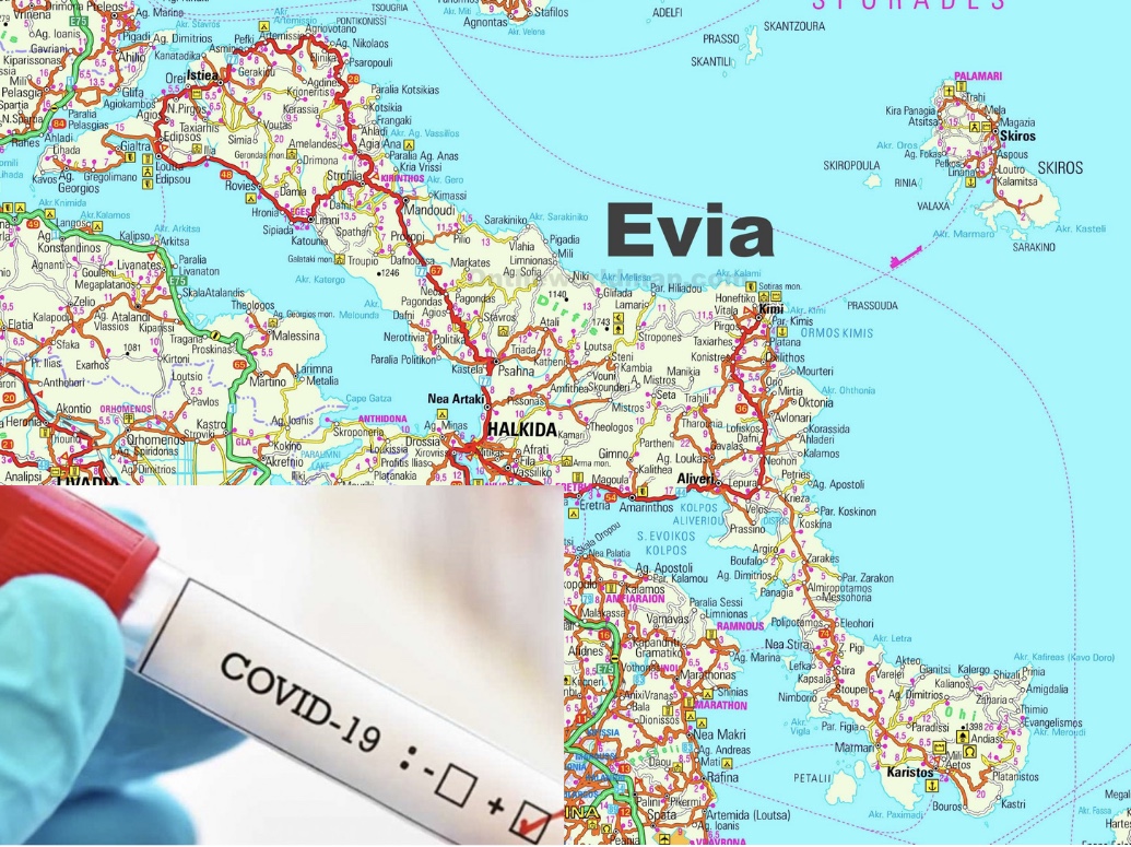 Κορονοϊός: Μια ανάσα από τα 400 κρούσματα η Εύβοια σήμερα