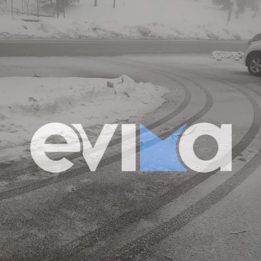 Κακοκαιρία: Που έχει διακοπεί η κυκλοφορία στην Εύβοια λόγω χιονόπτωσης