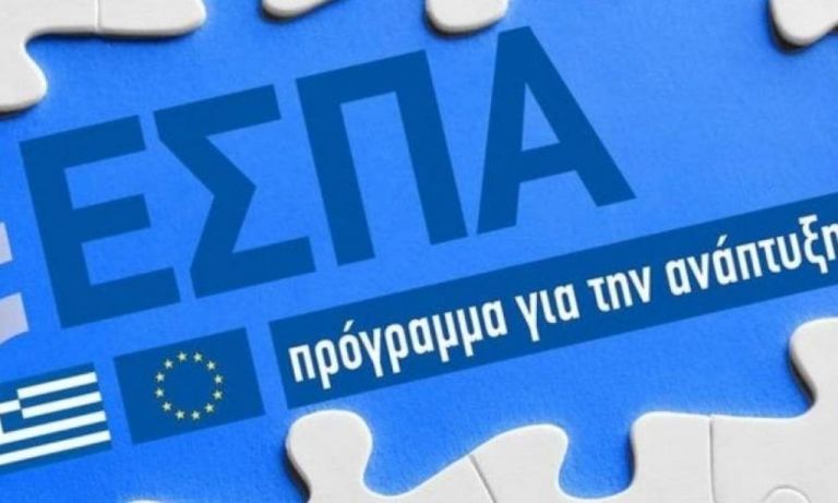 Έρχονται νέα προγράμματα ΕΣΠΑ- Ποιες επιχειρήσεις αφορούν