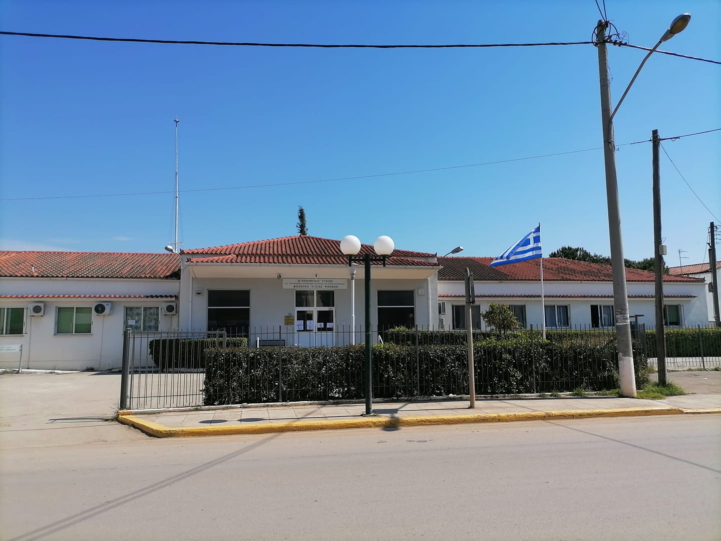 Περιφέρεια Στερεάς Ελλάδας: Χρηματοδότηση έργου βελτίωσης του Κέντρου Υγείας Ψαχνών