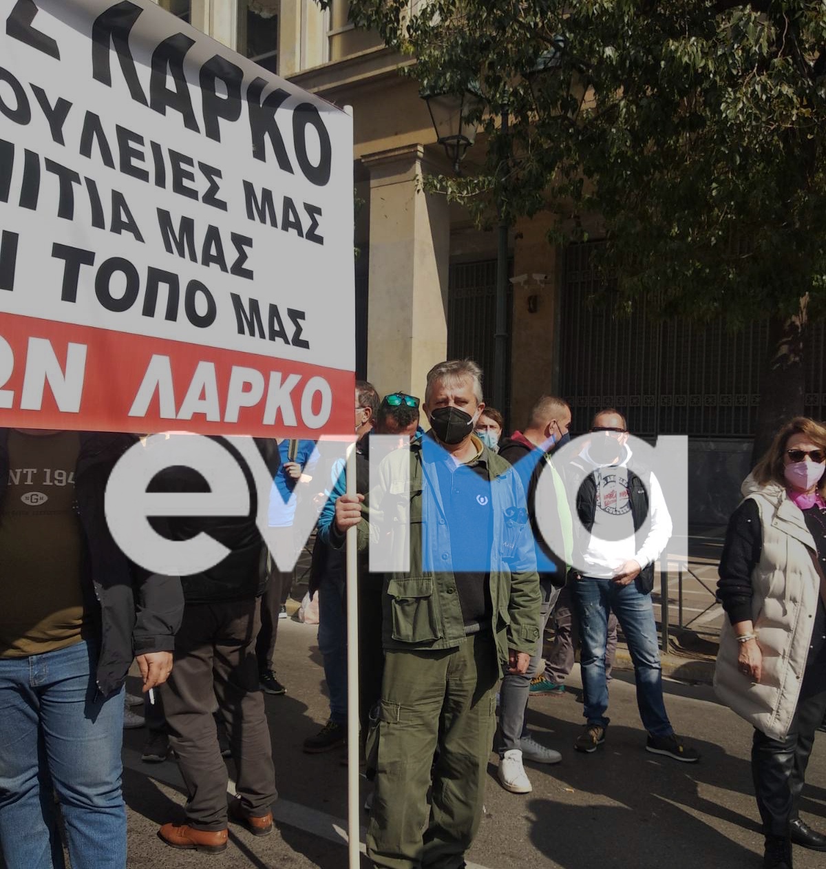 ΛΑΡΚΟ: Δυναμική παρουσία στο συλλαλητήριο στο Σύνταγμα