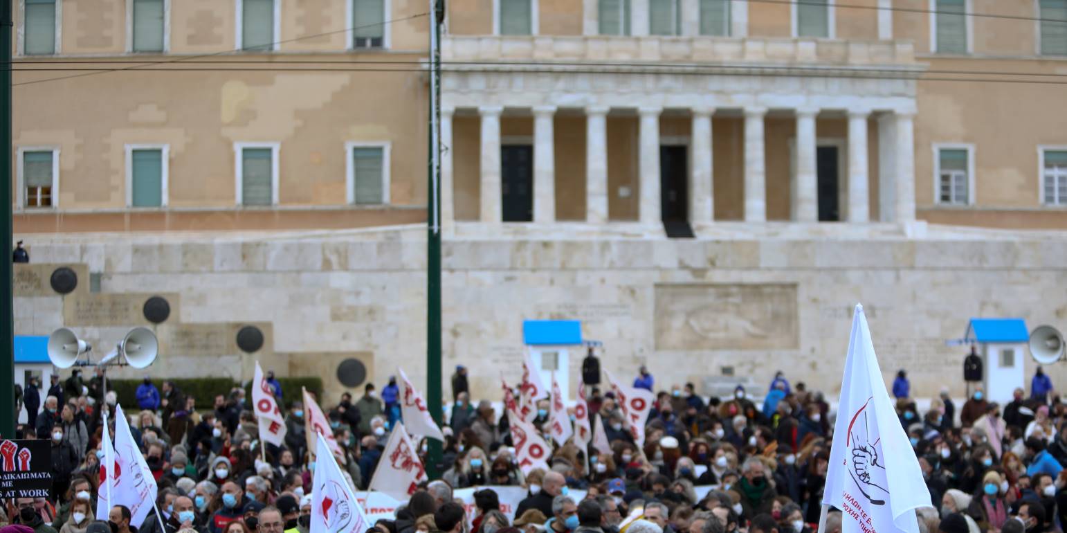 Το Εργατικό Κέντρο Εύβοιας συμμετέχει στο συλλαλητήριο του Σαββάτου 26/2 στο Σύνταγμα