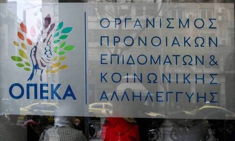 ΟΠΕΚΑ: Κλείνει η πλατφόρμα για το επίδομα παιδιού Α21