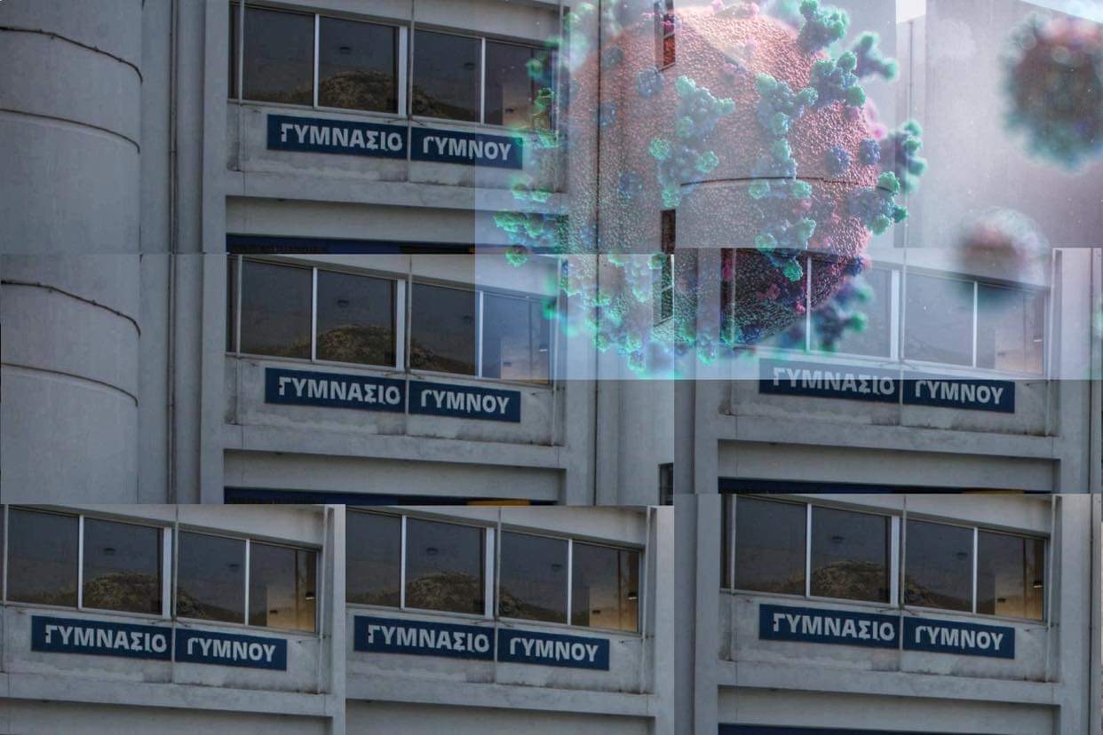 Εύβοια: Συναγερμός στο Γυμνάσιο Γυμνού – Κρούσματα κορονοϊού και στις τρεις τάξεις Εύβοια: Συναγερμός στο Γυμνάσιο Γυμνού – Κρούσματα κορονοϊού και στις τρεις τάξεις