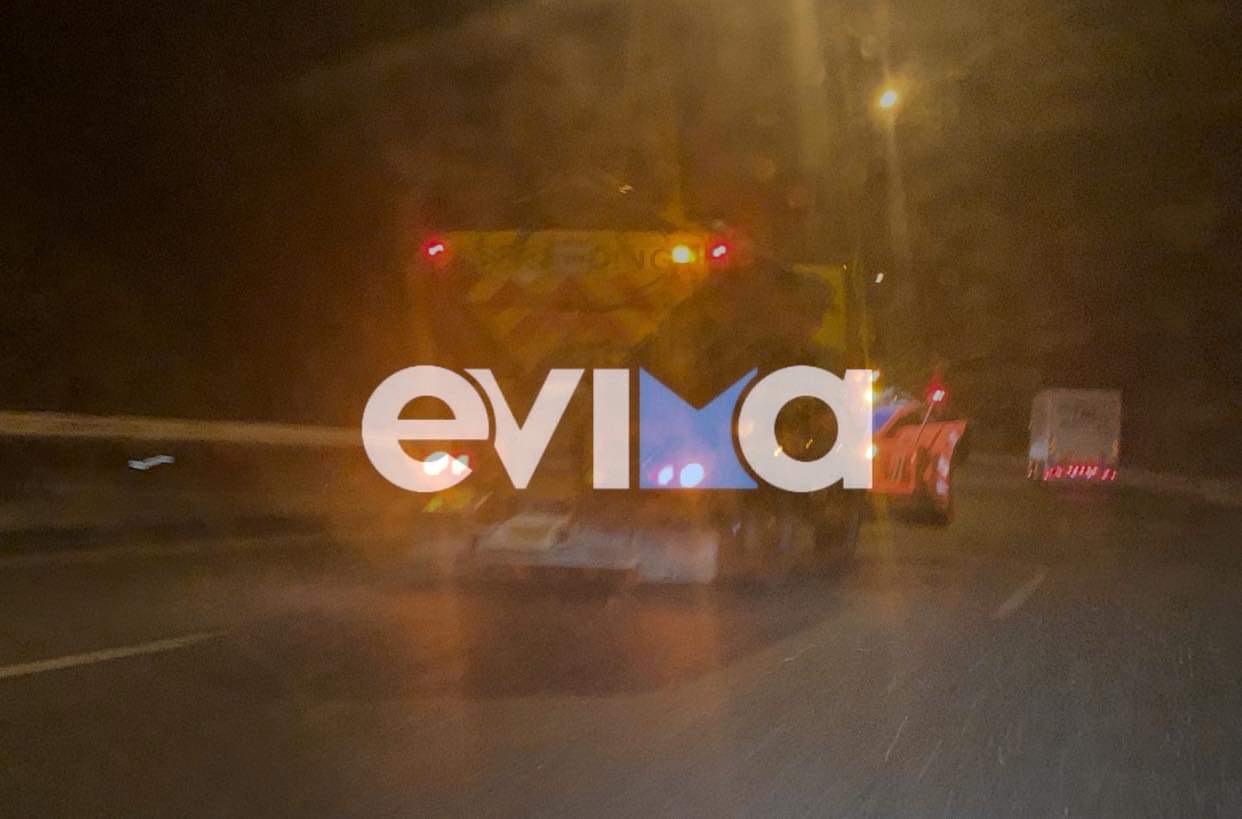 Κακοκαιρία «Φίλιππος»: Επί ποδός η κρατική μηχανή – Μηχανήματα ρίχνουν αλάτι στην Εθνική οδό Αθηνών Λαμίας