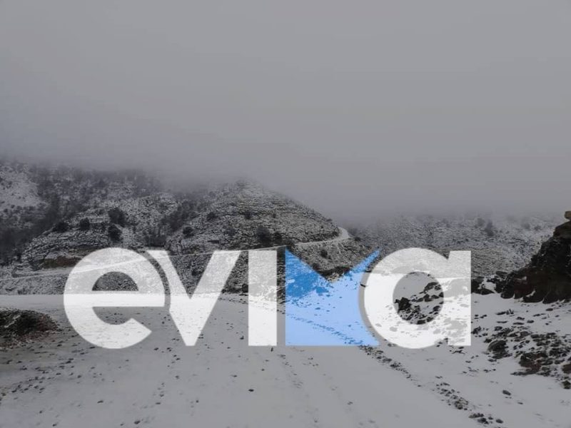 Καιρός: Στο επίκεντρο ισχυρού χιονιά από την Κυριακή η Εύβοια – Θέλει προσοχή