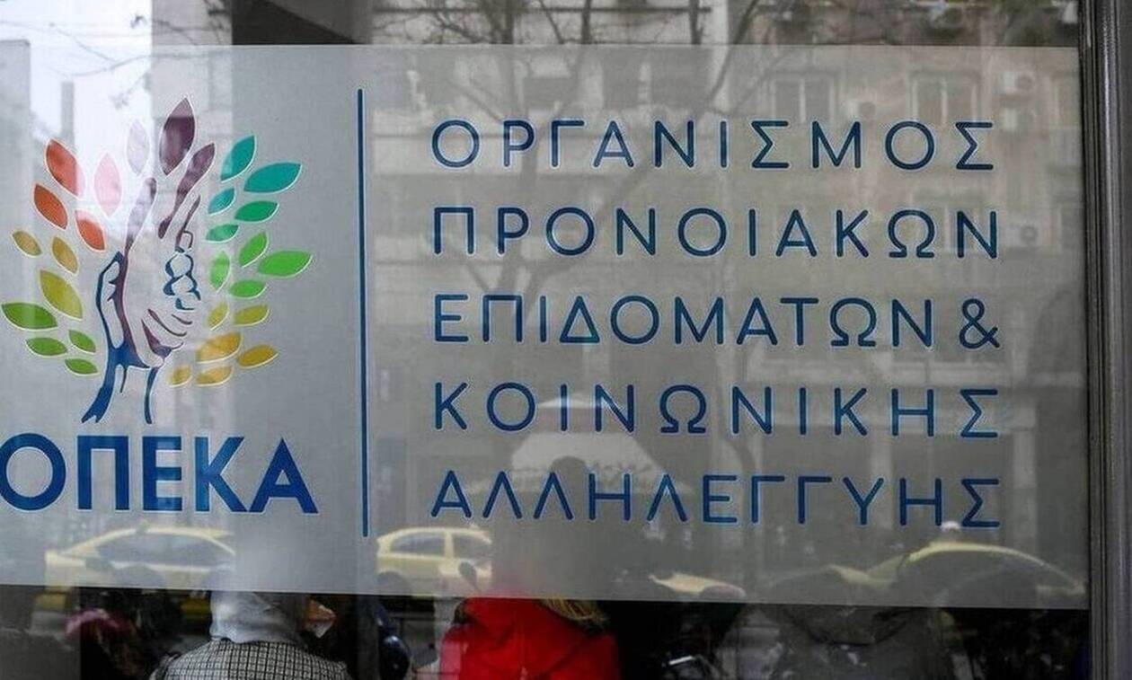 ΟΠΕΚΑ: Πότε πιστώνονται τα επιδόματα για τον μήνα Μάρτιο στους δικαιούχους