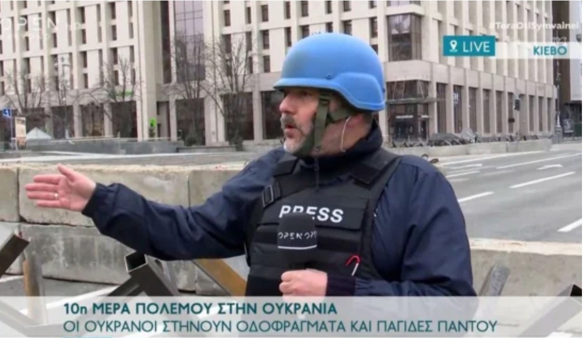 Ουκρανοί πολιτοφύλακες σημάδευαν με όπλο τον οπερατέρ του Open