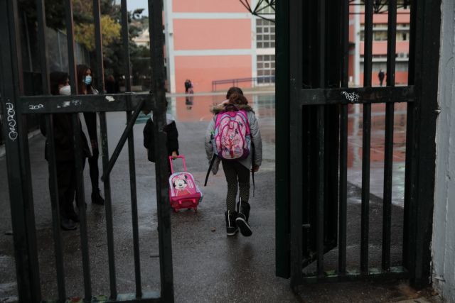 Κακοκαιρία: Πως θα λειτουργήσουν αύριο τα σχολεία στην Περιφέρεια Αττικής