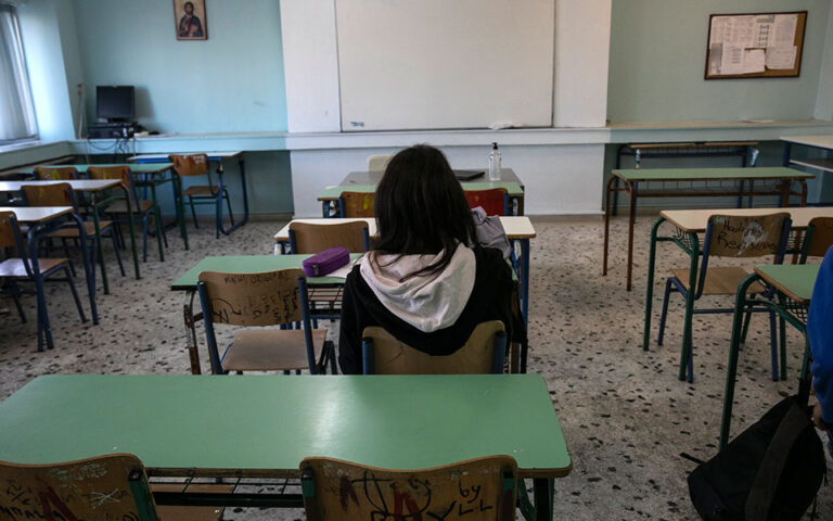 Κορονοϊός – Εύβοια: Νέα κρούσματα σήμερα σε μαθητές και δασκάλους