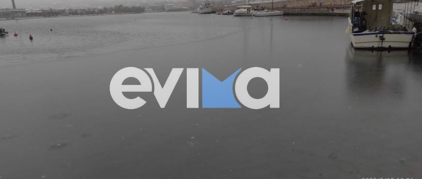 Κακοκαιρία «Φίλιππος» – Εύβοια: Πάγωσε η θάλασσα στο λιμάνι του Καράβου (εικόνα)