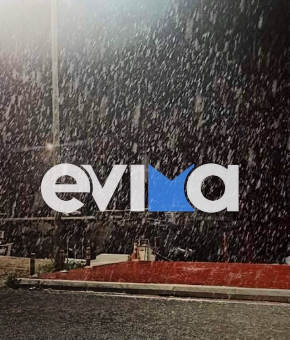 Έκτακτο δελτίο επιδείνωσης καιρού από την ΕΜΥ: Έρχονται πυκνές χιονοπτώσεις στην Εύβοια