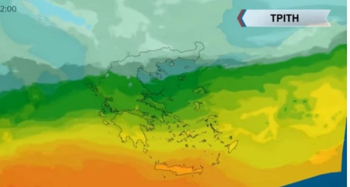 Καιρός: Δείτε τι έρχεται από την Τρίτη 5/4