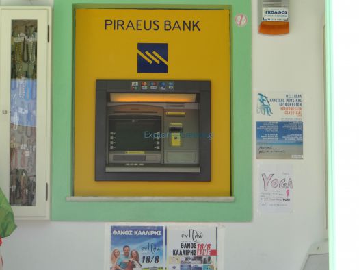 Σκύρος: Παίρνουν το ΑΤΜ της Τράπεζας Πειραιώς – Στα «κάγκελα» οι νησιώτες