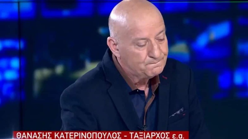 Νέα «βόμβα» Κατερινόπουλου: «Δεν ξέρω κατά πόσον η Πισπιρίγκου λειτουργούσε από μόνη της»