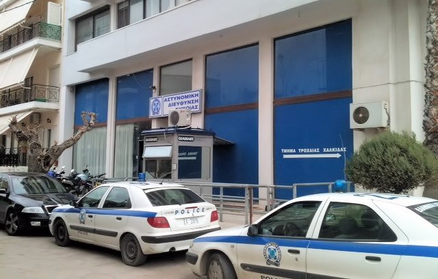 Με 5 αξιωματικούς στελεχώνεται η Αστυνομική Διεύθυνση Χαλκίδας