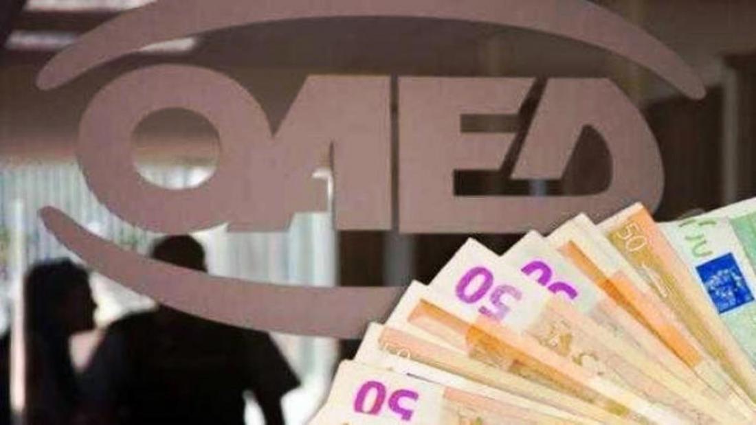 ΟΑΕΔ: Πόσο θα είναι το επίδομα ανεργίας από 1η Μαϊου