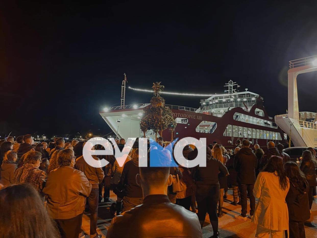 Ερέτρια: Στο λιμάνι ο επιτάφιος μπροστά από το πλοίο Πρωτοπόρος XIII