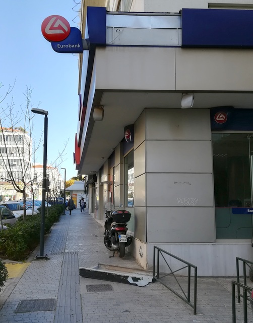 Χαλκίδα: Κατέρρευσε τμήμα της ταμπέλας της Eurobank στην Κριεζώτου – Από θαύμα δεν υπήρξαν τραυματίες