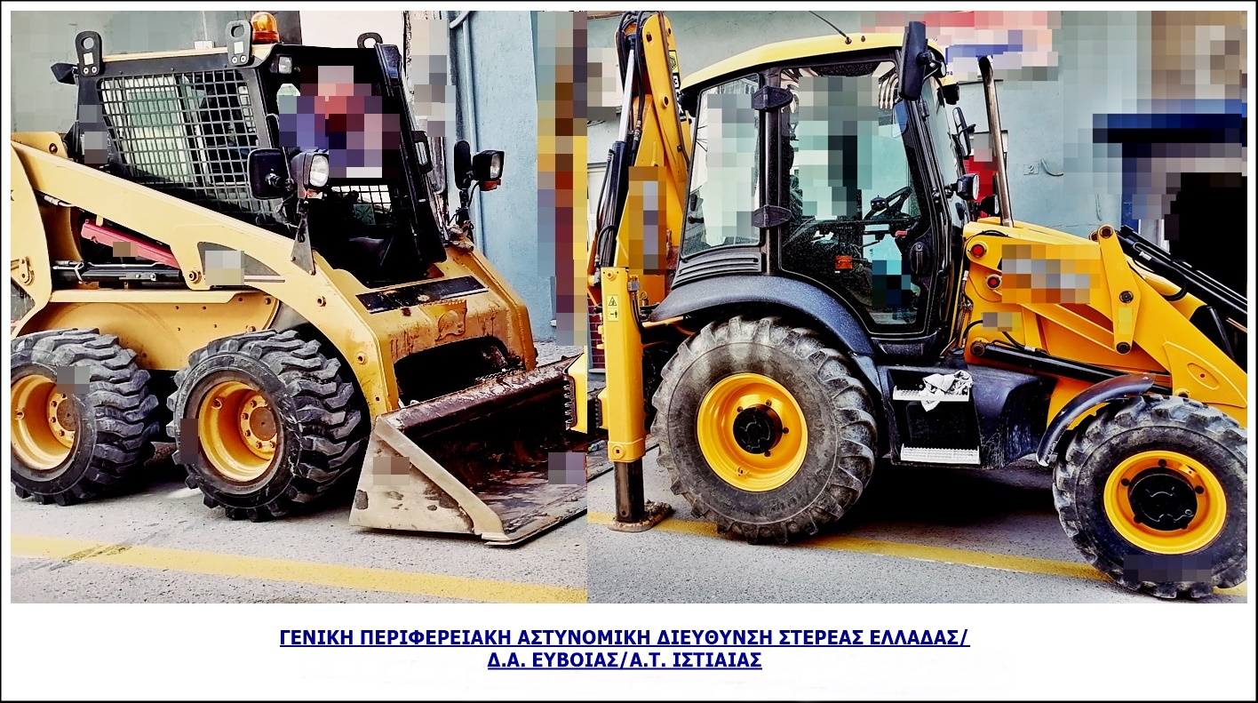 Ιστιαία: Εξιχνιάστηκαν κλοπές μηχανημάτων έργων –  Δύο συλλήψεις