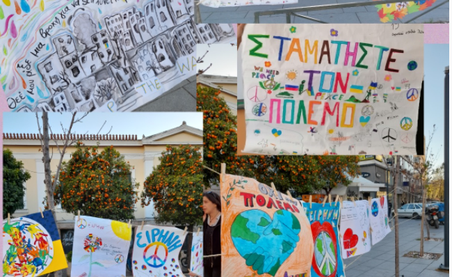 Χαλκίδα: Συγκίνησαν μαθητές με αφίσες που έφτιαξαν για τον πόλεμο στην Ουκρανία