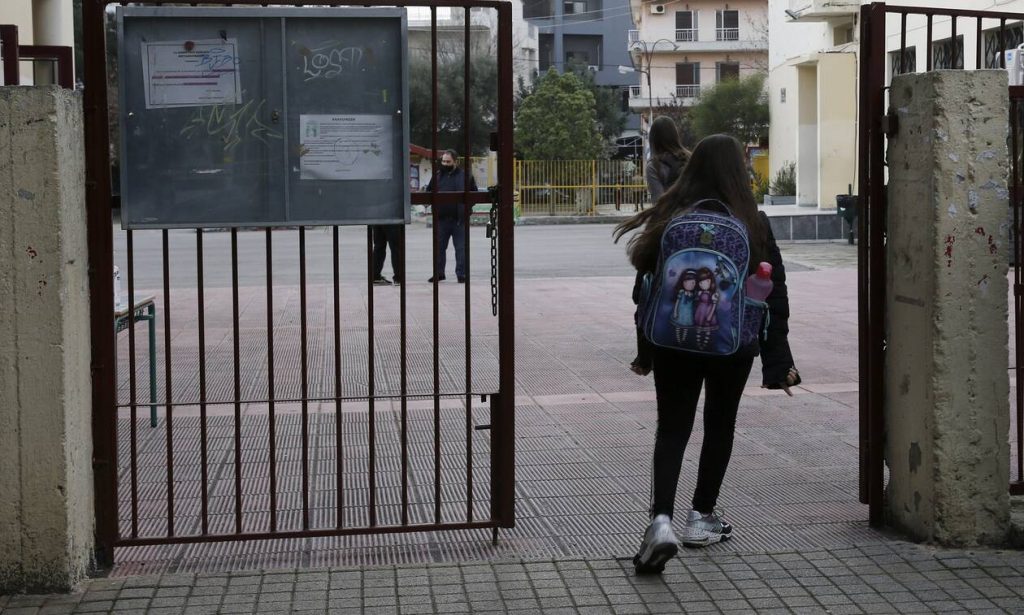 Σχολεία: Ανατροπή! Δείτε πότε ανοίγουν και πότε κλείνουν για Πάσχα Σχολεία: Ανατροπή! Δείτε πότε ανοίγουν και πότε κλείνουν για Πάσχα