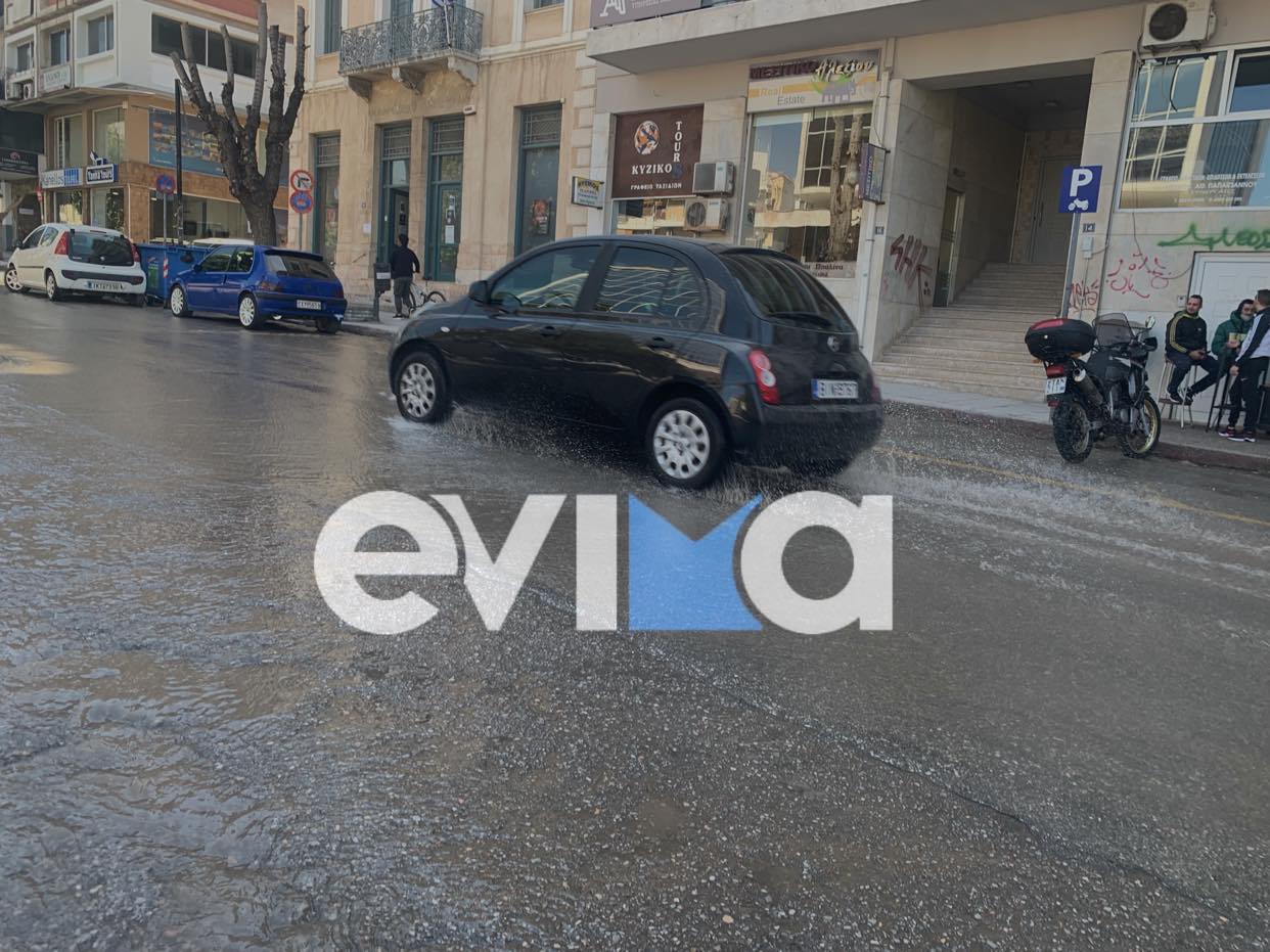 Χαλκίδα: Έσπασε αγωγός στη Βενιζέλου – «Πλημμύρισε» ο κεντρικός δρόμος της πόλης (pics)