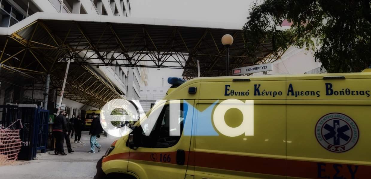 Εύβοια: 35χρονη μητέρα τριών παιδιών «κατέρρευσε» σε γήπεδο – Νοσηλεύεται σε σοβαρή κατάσταση