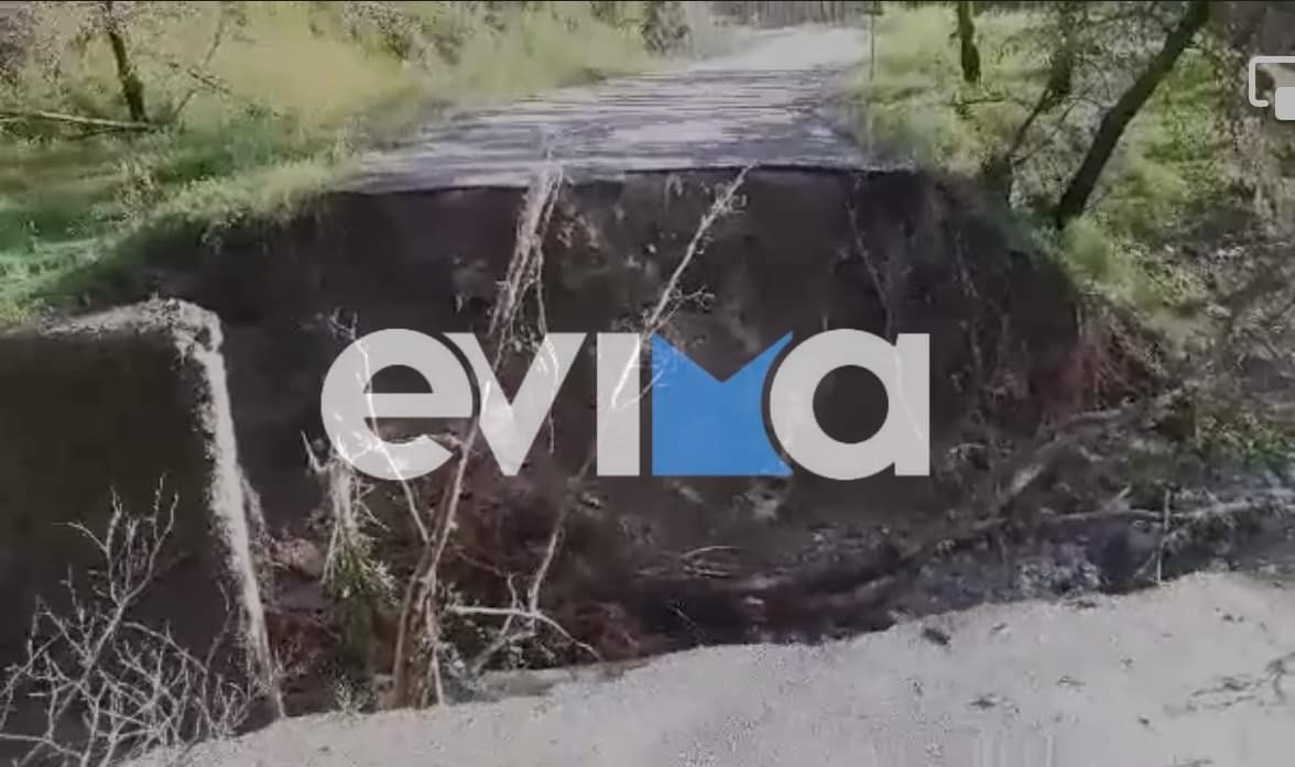 Κακοκαιρία Βόρεια Εύβοια: Πτώση γέφυρας μεταξύ Αχλαδίου και Κοτσικιάς – Μεγάλες καταστροφές στον Δήμο