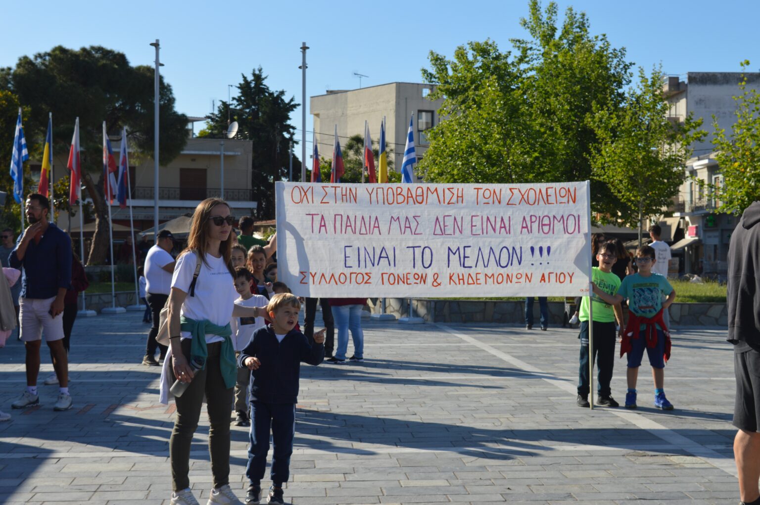 Βόρεια Εύβοια: «OXI» στην υποβάθμιση των σχολείων λένε οι εκπαιδευτικοί