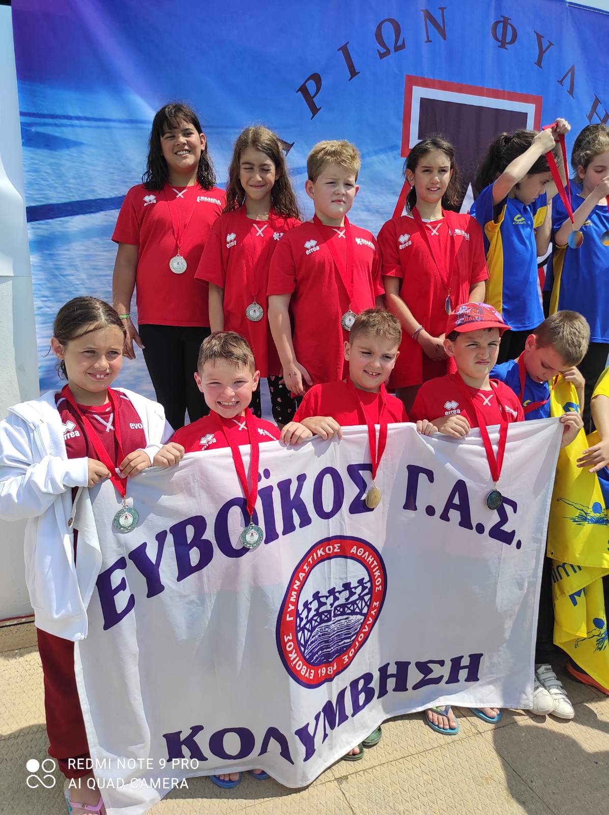 Ευβοϊκός Γ.Α.Σ: Με επιτυχία η συμμετοχή των μικρών κολυμβητών στους «αγώνες Φιλίας»