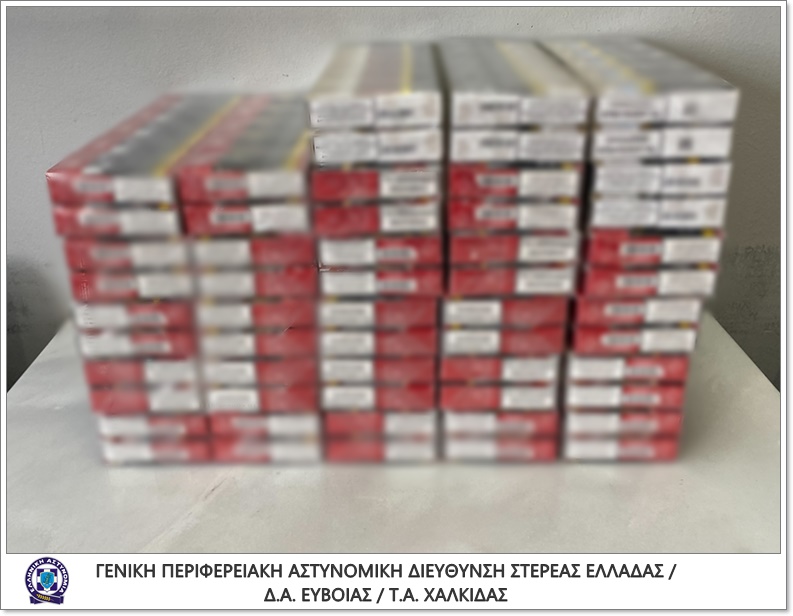 Χαλκίδα: Αλλοδαπός πουλούσε λαθραία τσιγάρα – Πώς τον τσάκωσαν οι αστυνομικοί