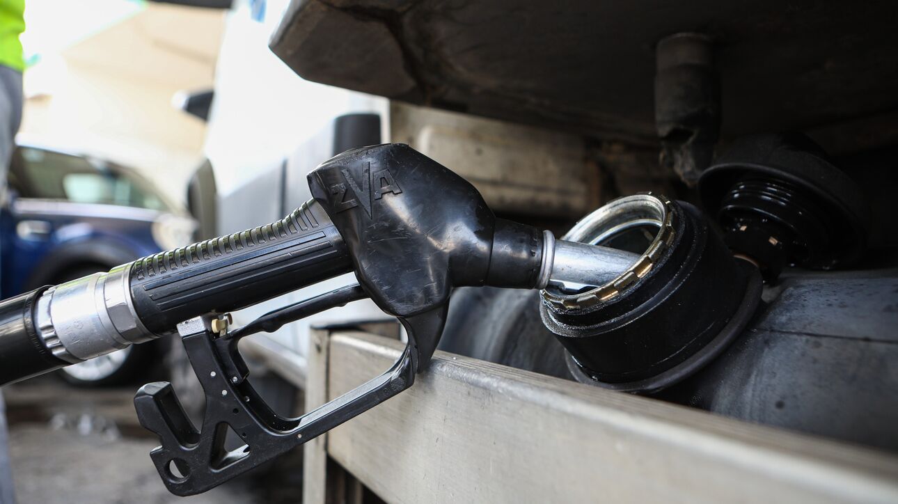 Fuel Pass 2: Ποιοι ΑΦΜ κάνουν σήμερα αίτηση για επίδομα καυσίμων- Ποιοι δεν το δικαιούνται