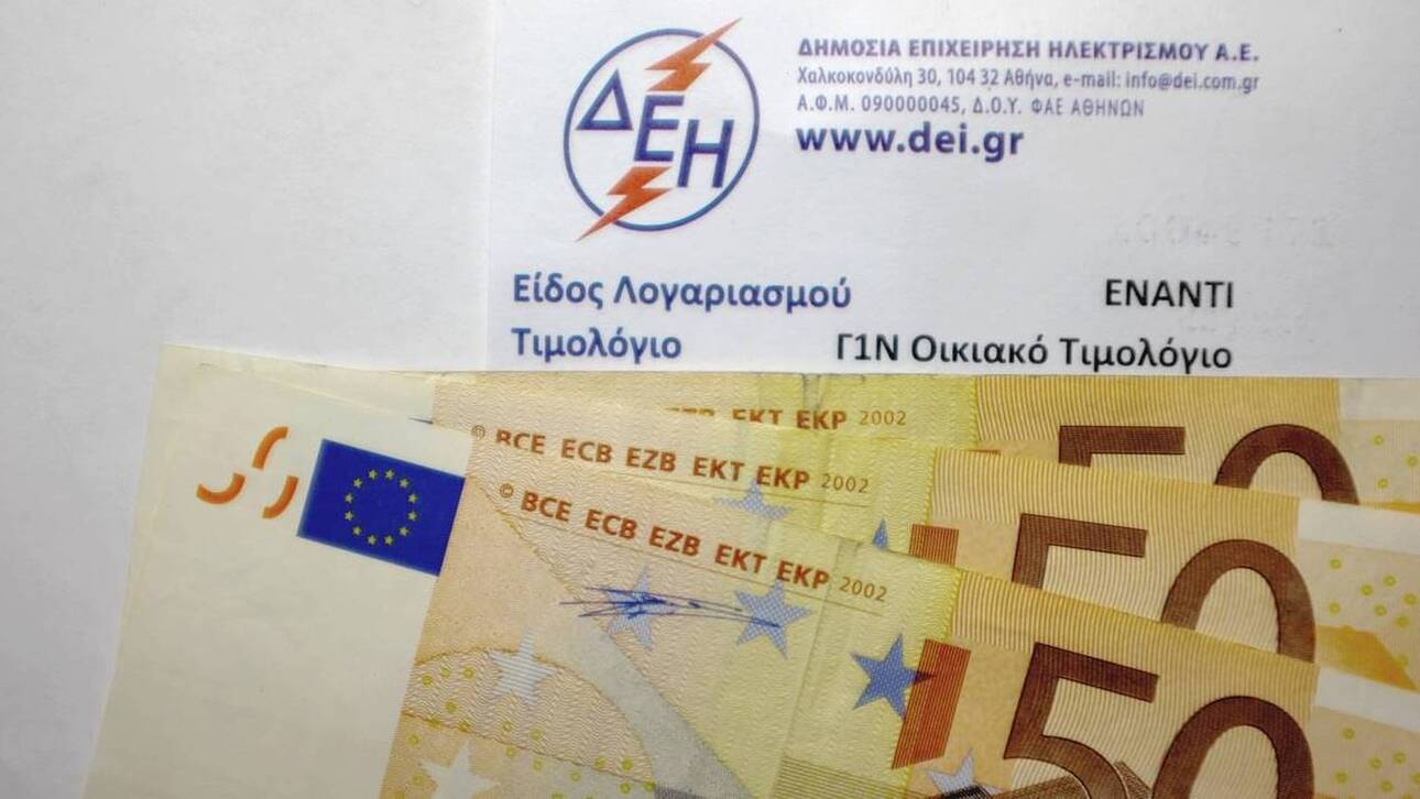 Νέα μέτρα για το ρεύμα: Αυτό είναι το «κόλπο» για να πάρετε τα 600 ευρώ