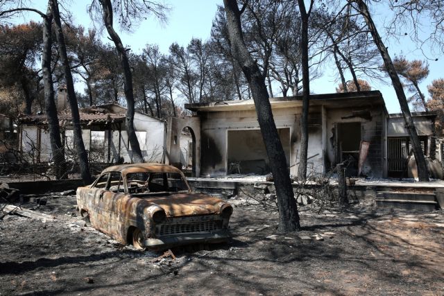 Μάτι: Έφεση κατά του βουλεύματος για τη φονική πυρκαγιά