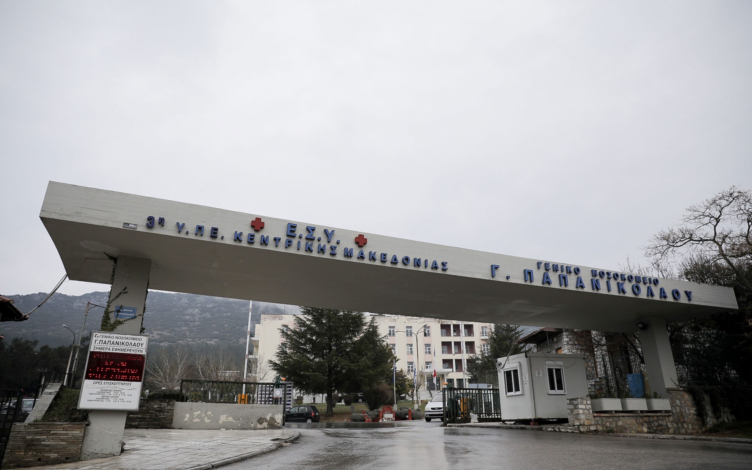 Γρεβενά: Νεκρός ο εγκαυματίας από την έκρηξη στο εργοστάσιο