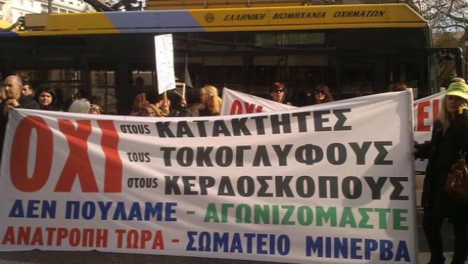 Σωματείο ΜΙΝΕΡΒΑ: Υπογράφηκε σύμβαση με 1.100€ κατώτατο μισθό και 120€ μηνιαία αύξηση