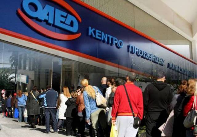 ΟΑΕΔ: Ξεκινά νέο πρόγραμμα για 10.000 ανέργους με μισθό 714 ευρώ & 100% επιδότηση