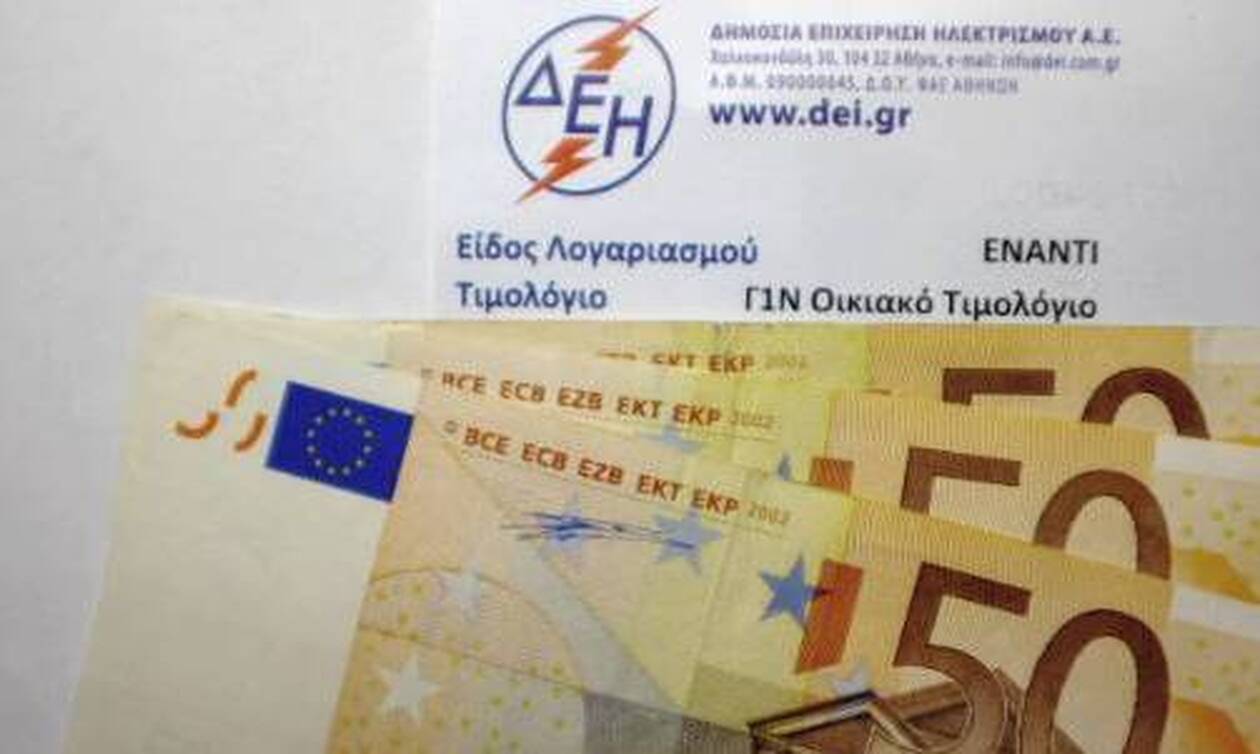 Επίδομα ρεύματος μέχρι 600 ευρώ: Πότε θα μπουν τα λεφτά στους λογαριασμούς