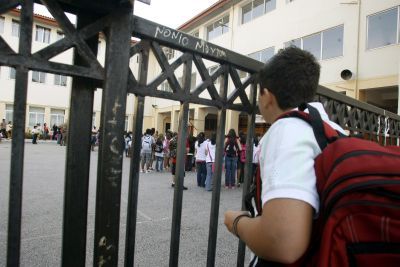 Καταγγελία γονέων: Μάθαμε πως το παιδί έμεινε από απουσίες μία μέρα πριν τις εξετάσεις