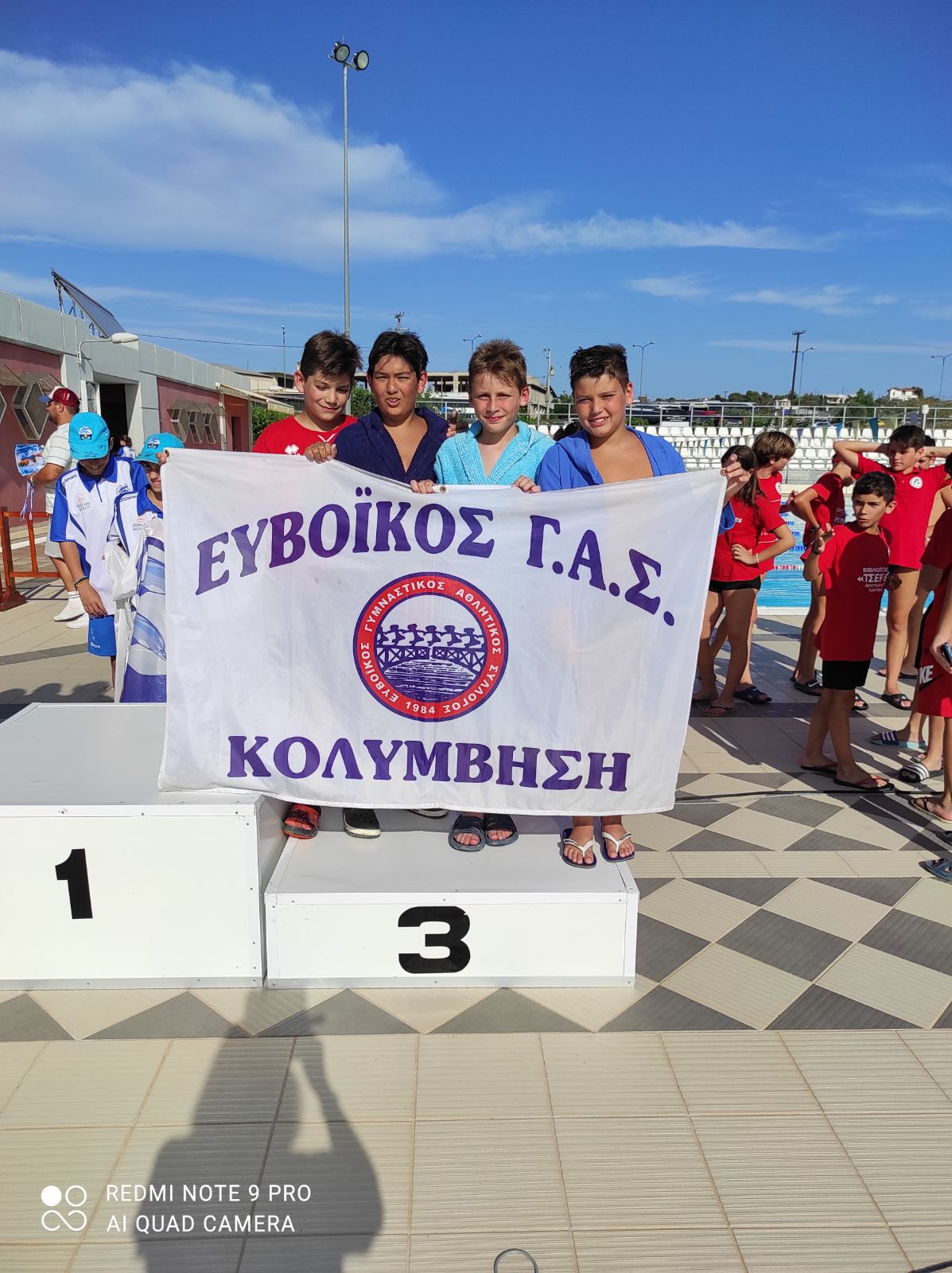 Διασυλλογικοί αγώνες «1Ο Κύπελλο Ιωάννης Λαζαρίδης»: Μετάλλια κι εμπειρίες για την προαγωνιστική ομάδα 9-12 ετών του Ευβοϊκού Γ.Α.Σ