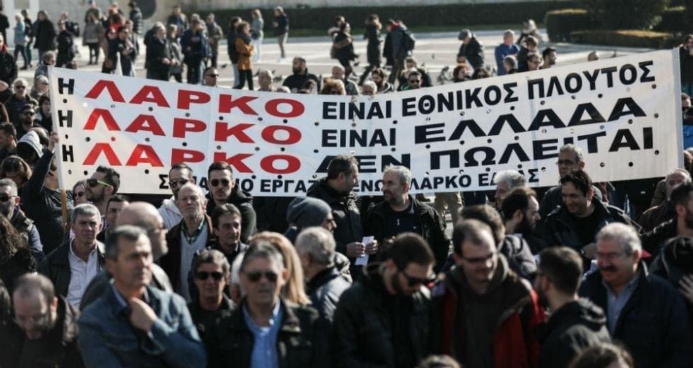 Μίλτος Χατζηγιαννάκης: «Τροπολογία ντροπής κατέθεσε η κυβέρνηση για τη ΛΑΡΚΟ»