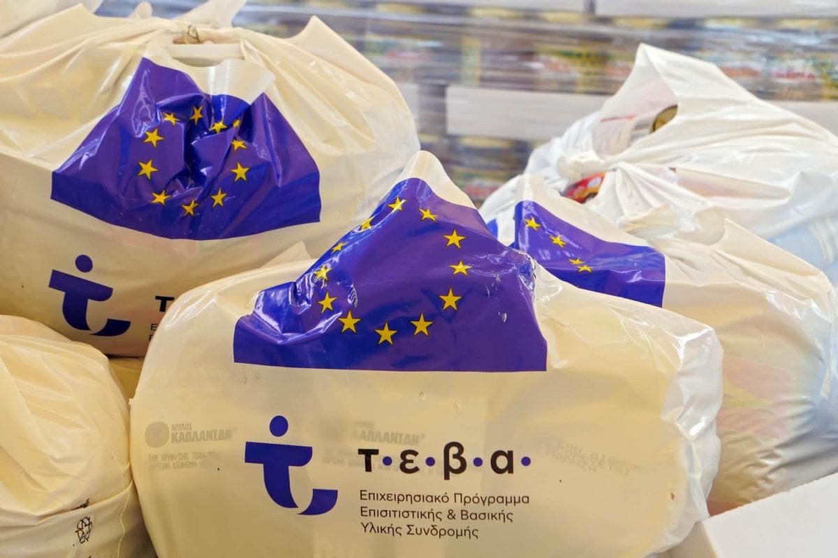 Διανομή τροφίμων μέσω ΤΕΒΑ την Πέμπτη 9/6 στο Δήμο Διρφύων-Μεσσαπίων