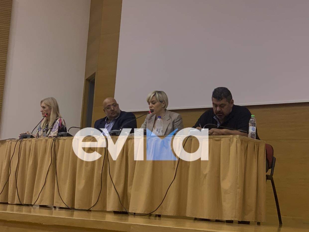 Εύβοια: Με ομιλία της Σοφίας Νικολάου ξεκίνησε η ημερίδα της ΔΕΕΠ για την έμφυλη και ενδοοικογενειακή βία