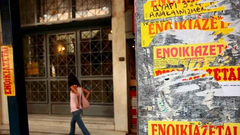 Τεράστια αλλαγή για την ενοικίαση σπιτιού – Σας αφορά